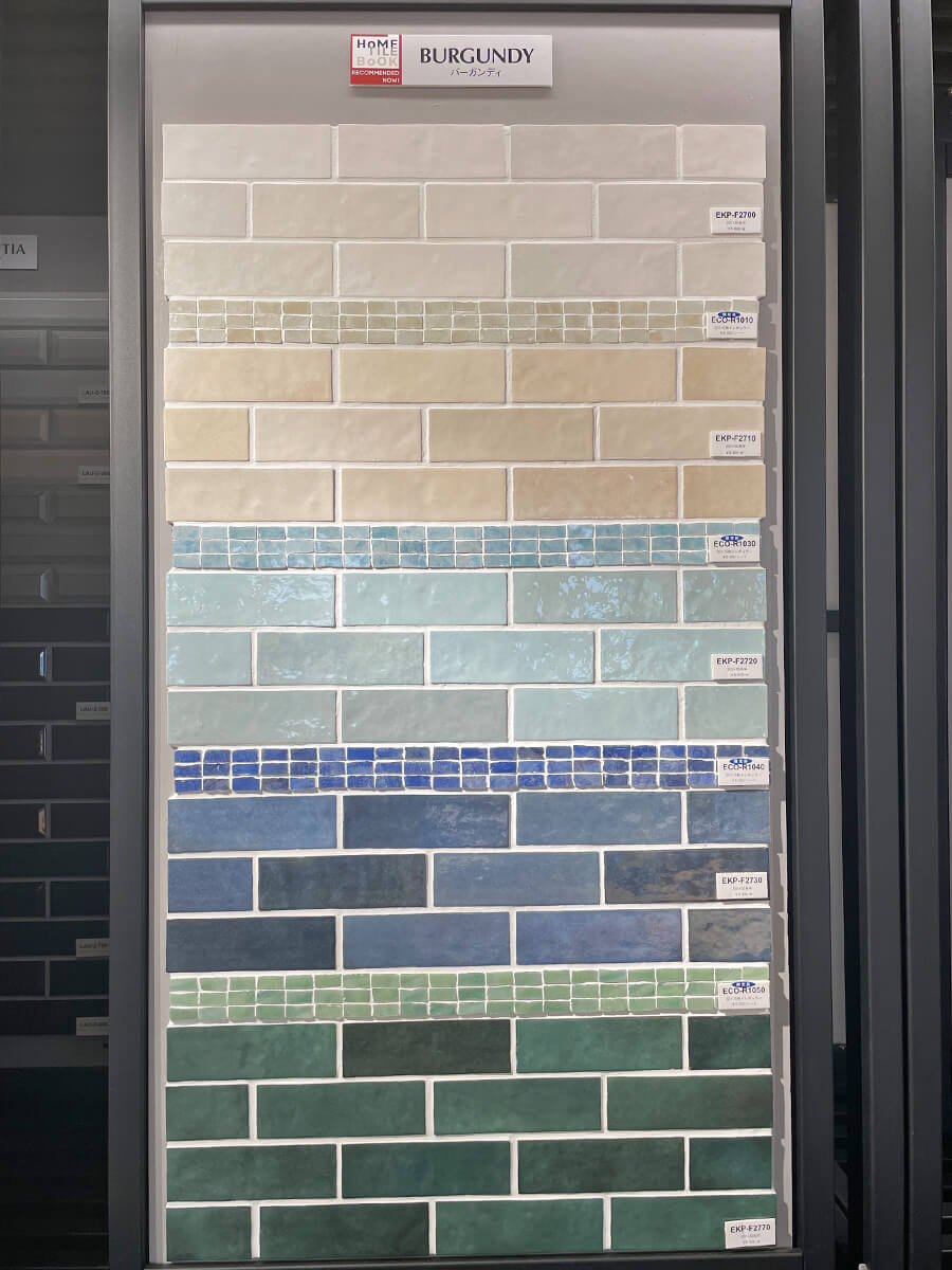名古屋モザイク「バーガンディ」シリーズの色展開サンプル