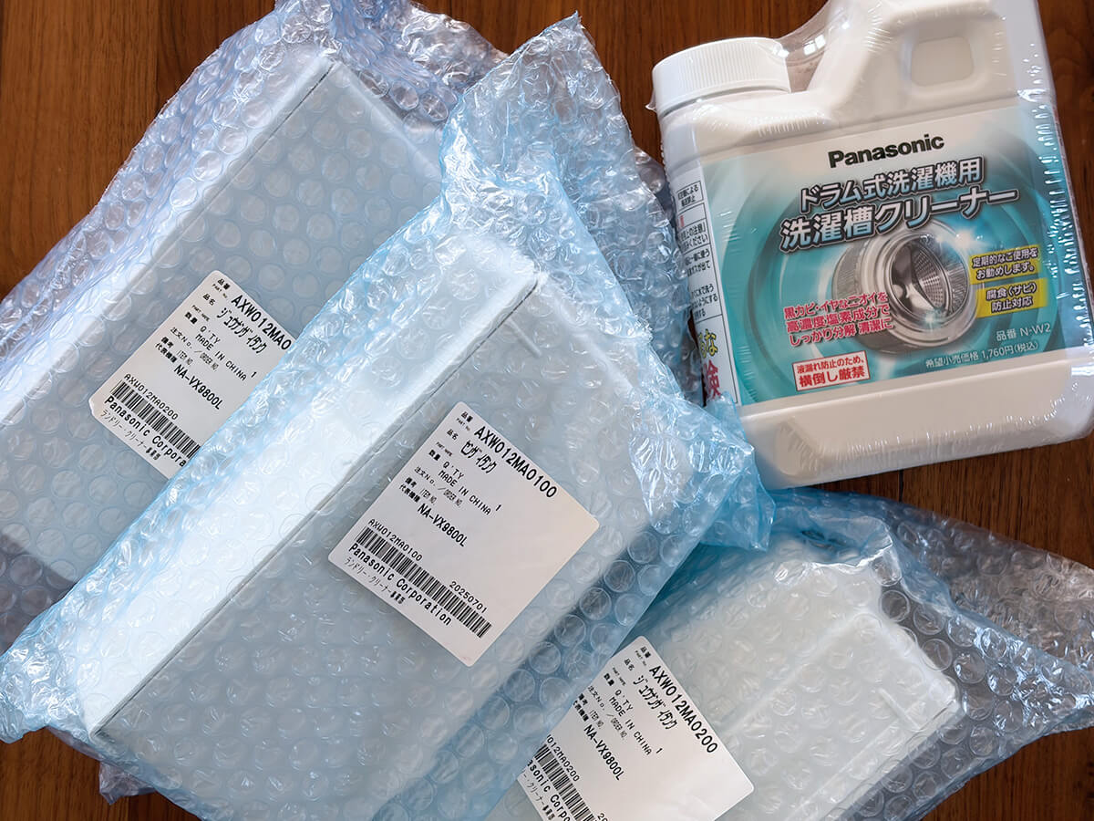 Panasonicドラム式洗濯機の修理後に購入した純正洗濯槽クリーナーと洗剤・柔軟剤タンク
