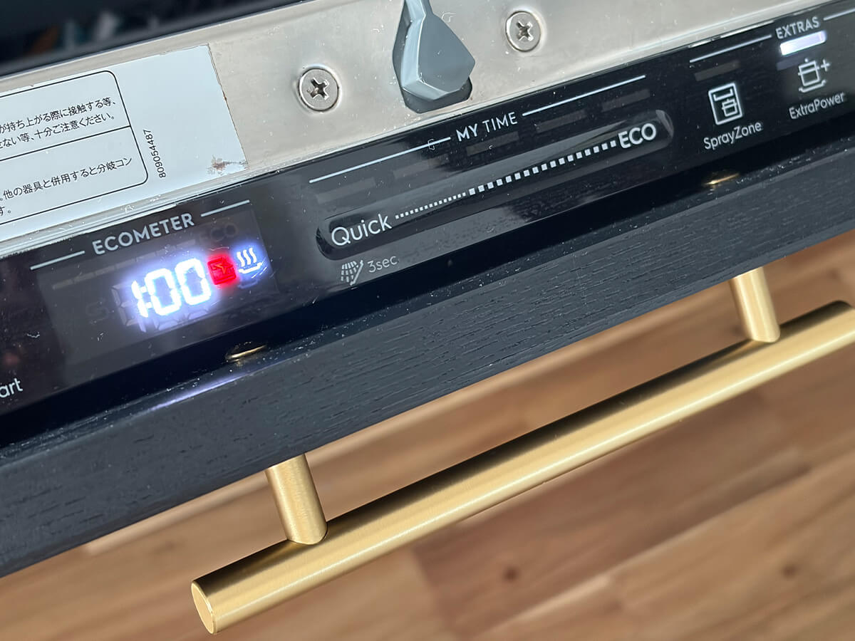 食洗機のMachine Careコース