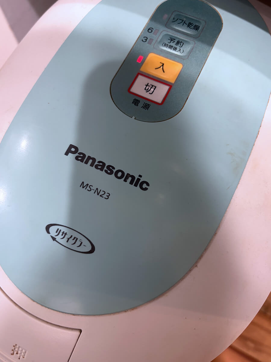 Panasonic生ごみ処理機MS-N23の操作部