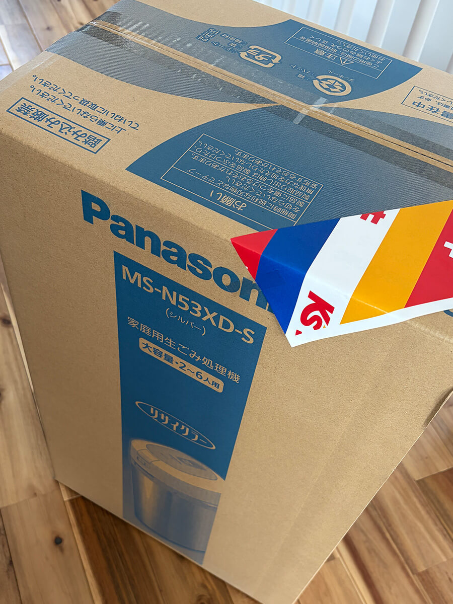 Panasonic生ごみ処理機MS-N53XDの箱