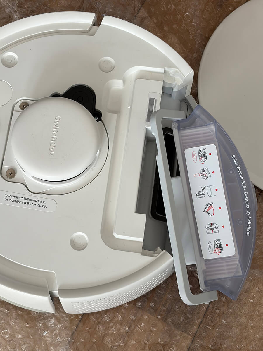 SwitchBot K10+のダストボックス部分
