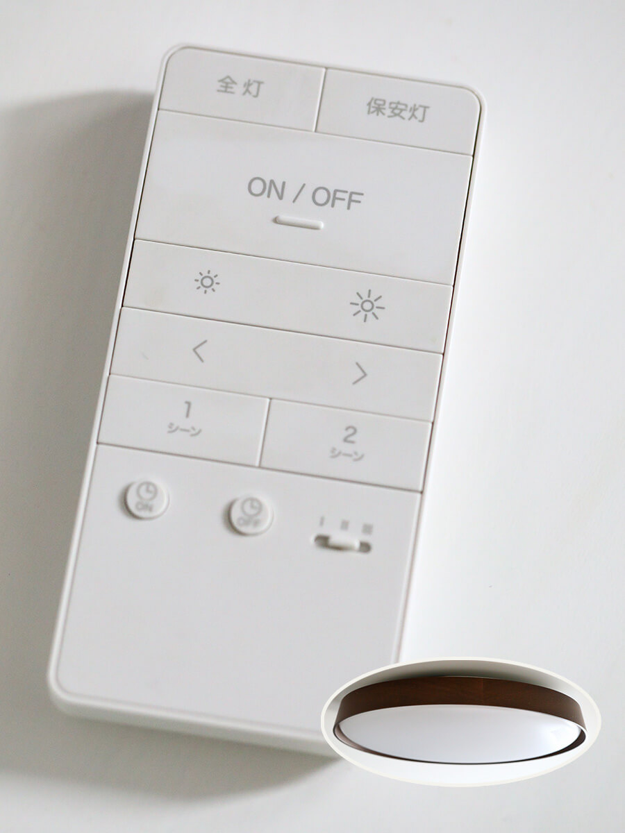 無印良品のLED木製シーリングライトと付属リモコン